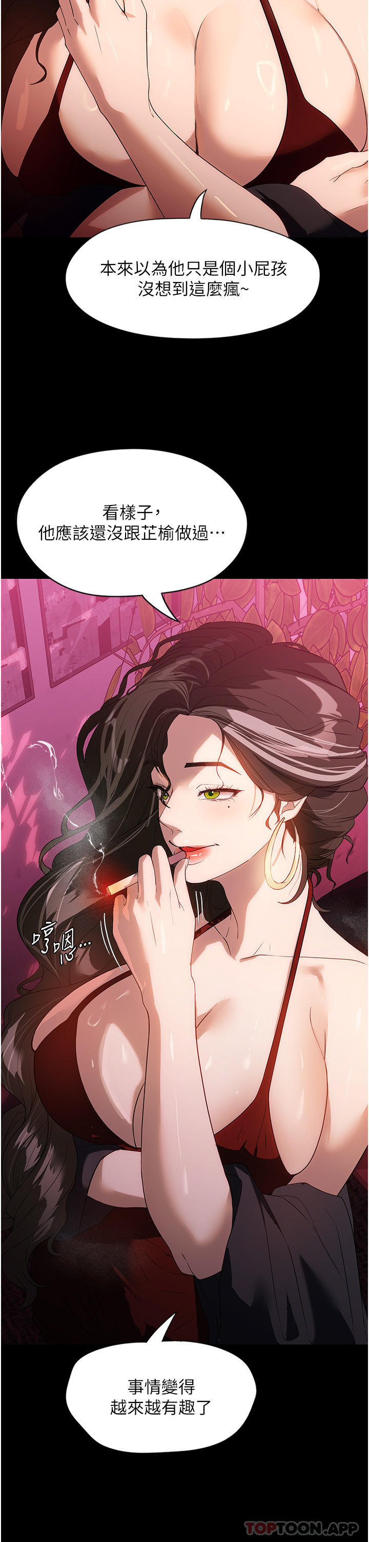 [韩国漫画] 家政妇小姐姐 剧情,女仆,巨乳大奶#[40P]-35