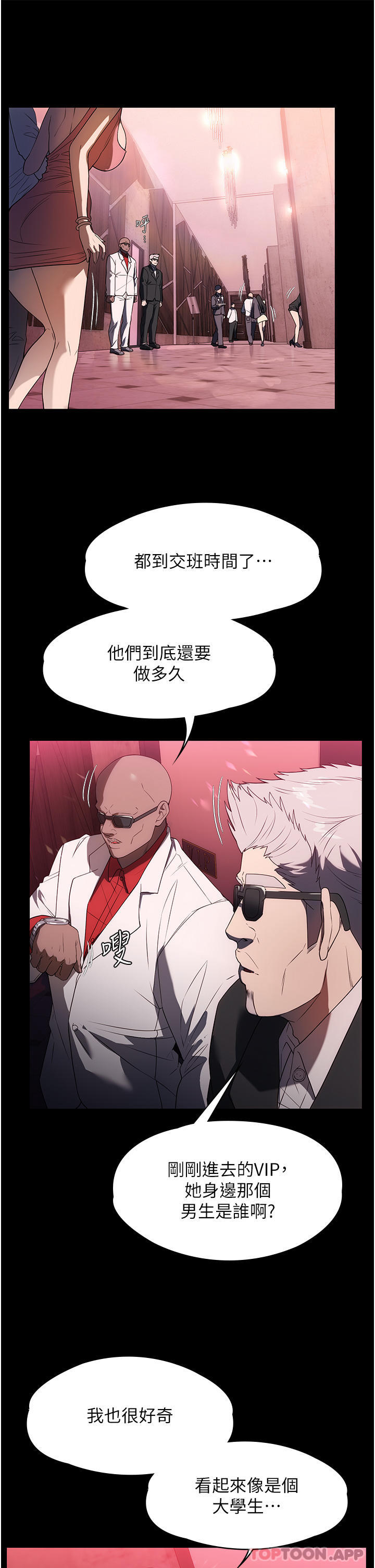 [韩国漫画] 家政妇小姐姐 剧情,女仆,巨乳大奶#[40P]-36