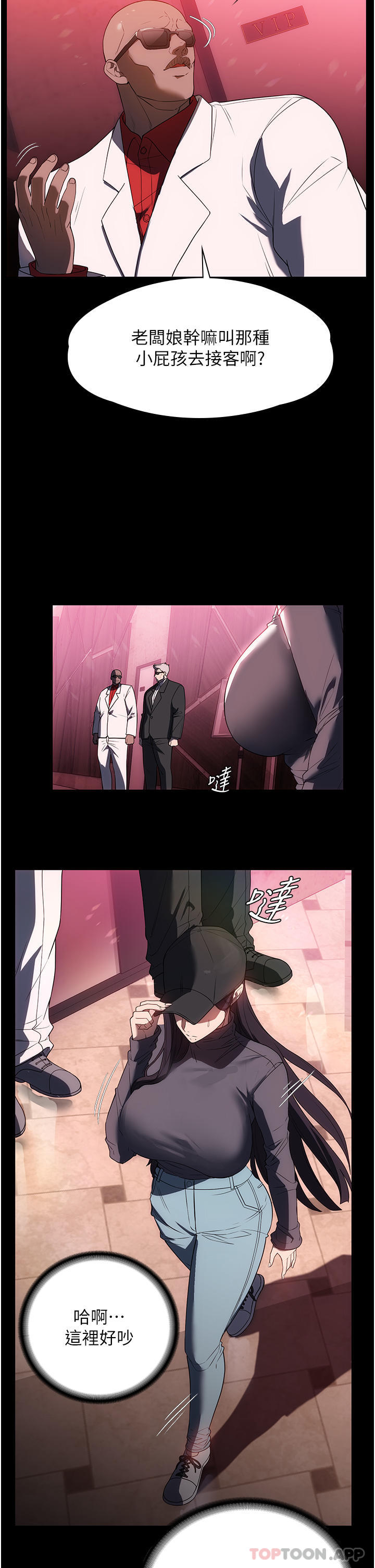 [韩国漫画] 家政妇小姐姐 剧情,女仆,巨乳大奶#[40P]-37