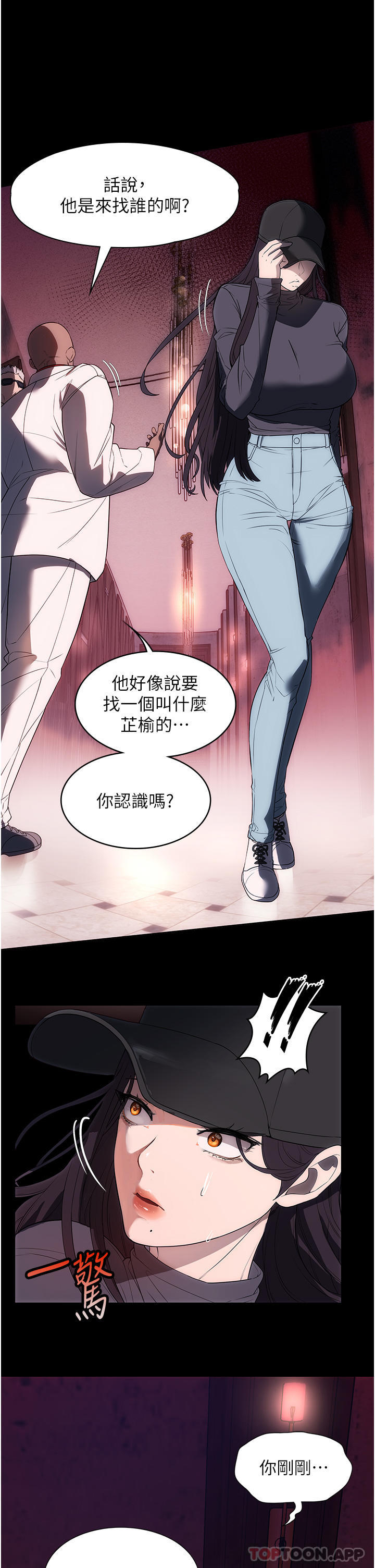 [韩国漫画] 家政妇小姐姐 剧情,女仆,巨乳大奶#[40P]-39