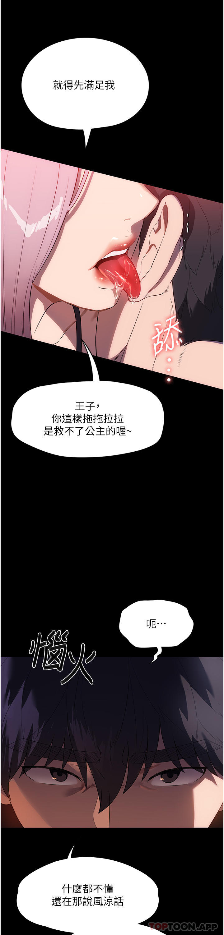 [韩国漫画] 家政妇小姐姐 剧情,女仆,巨乳大奶#[40P]-4