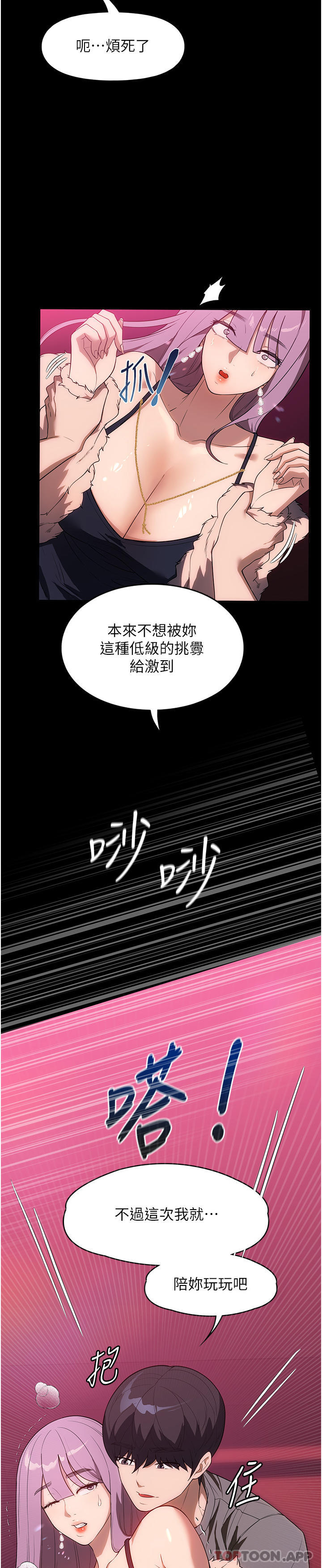[韩国漫画] 家政妇小姐姐 剧情,女仆,巨乳大奶#[40P]-6