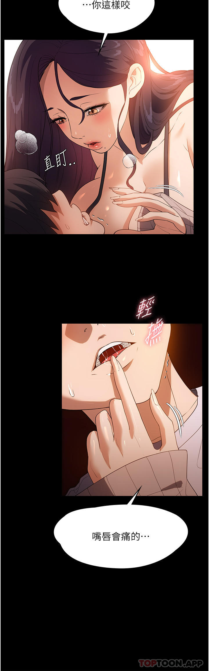 [韩国漫画] 家政妇小姐姐 剧情,女仆,巨乳大奶#[42P]-12
