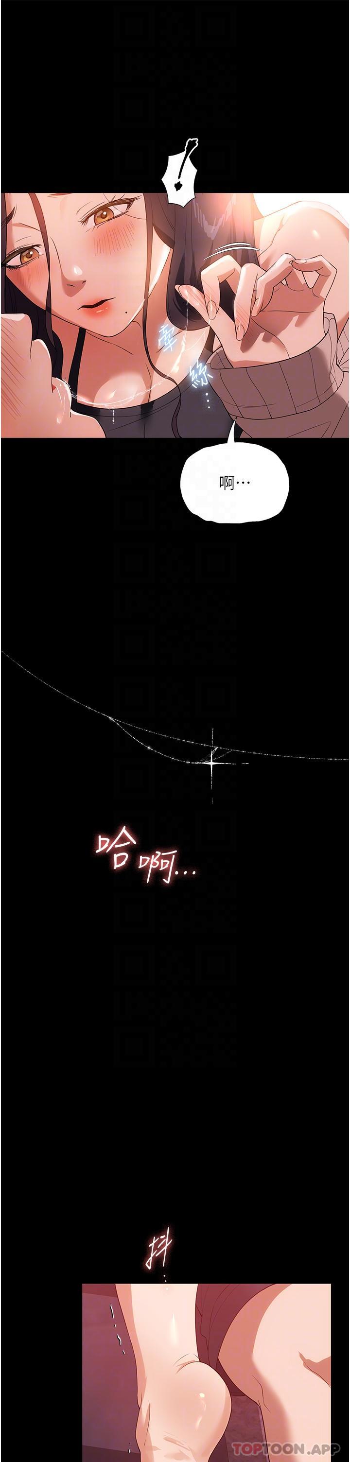 [韩国漫画] 家政妇小姐姐 剧情,女仆,巨乳大奶#[42P]-13