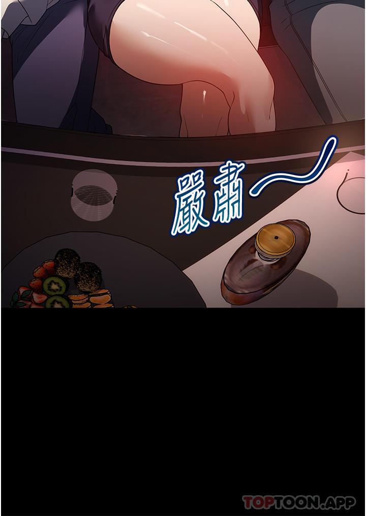 [韩国漫画] 家政妇小姐姐 剧情,女仆,巨乳大奶#[42P]-22