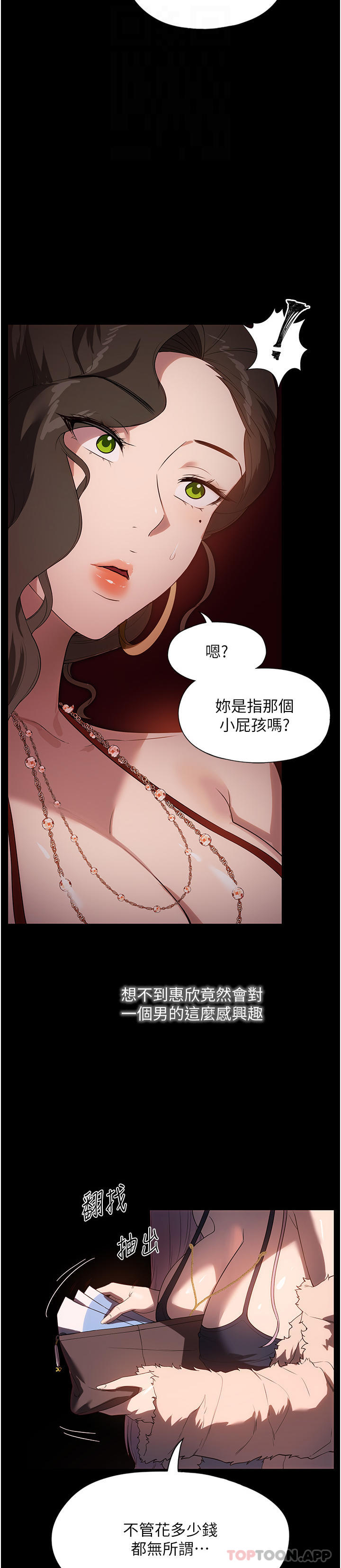 [韩国漫画] 家政妇小姐姐 剧情,女仆,巨乳大奶#[42P]-27