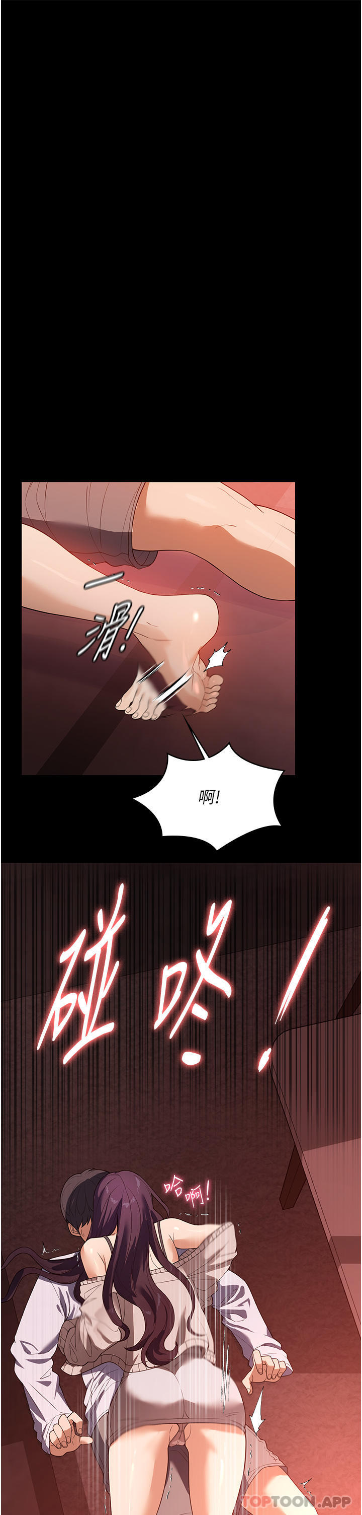 [韩国漫画] 家政妇小姐姐 剧情,女仆,巨乳大奶#[42P]-3