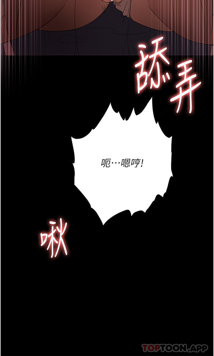 [韩国漫画] 家政妇小姐姐 剧情,女仆,巨乳大奶#[42P]-34