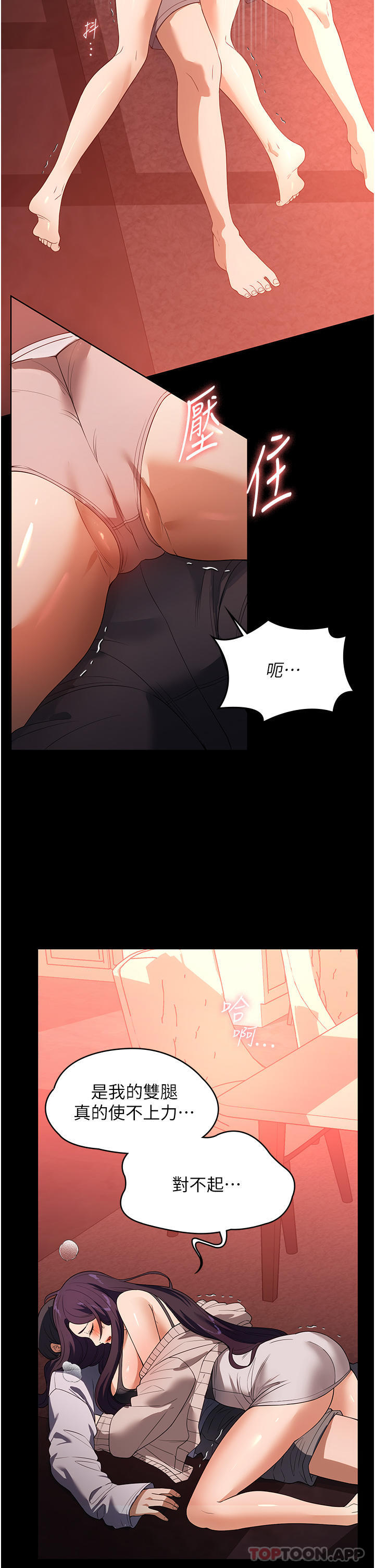 [韩国漫画] 家政妇小姐姐 剧情,女仆,巨乳大奶#[42P]-4