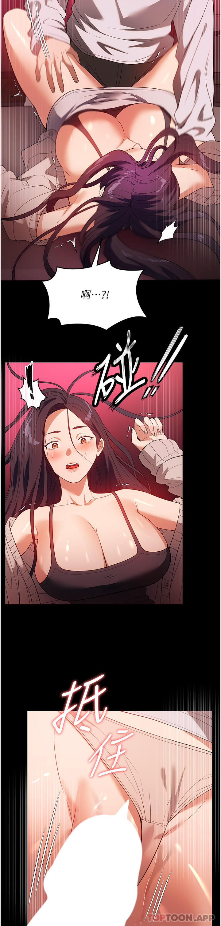 [韩国漫画] 家政妇小姐姐 剧情,女仆,巨乳大奶#[42P]-40