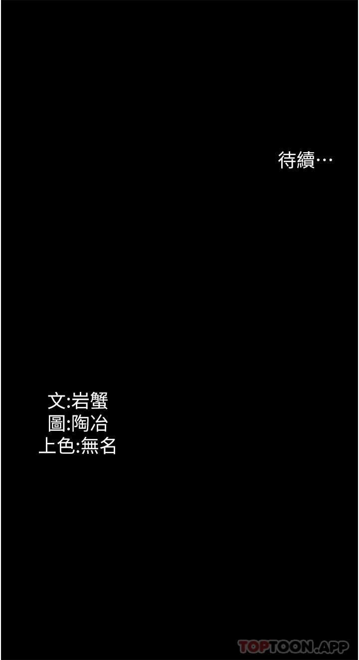 [韩国漫画] 家政妇小姐姐 剧情,女仆,巨乳大奶#[42P]-42