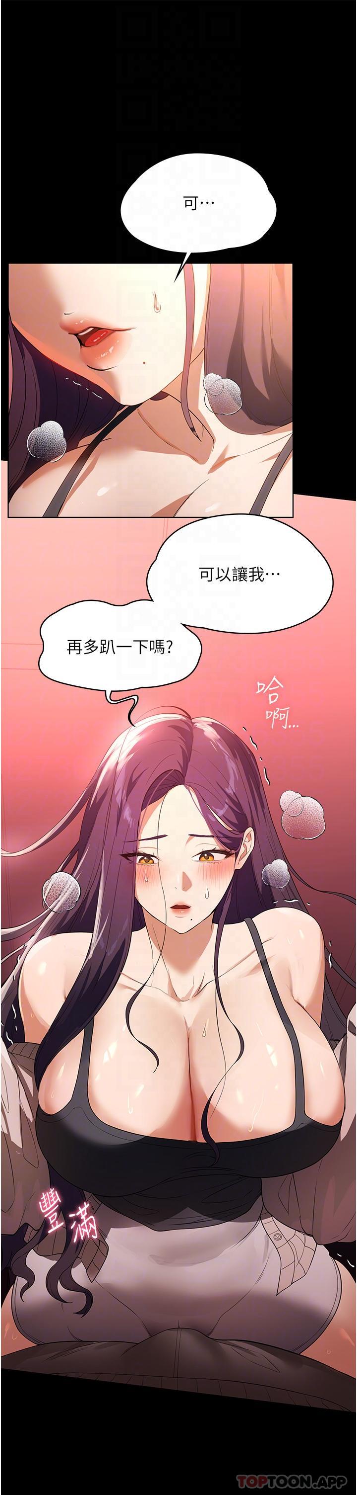 [韩国漫画] 家政妇小姐姐 剧情,女仆,巨乳大奶#[42P]-5