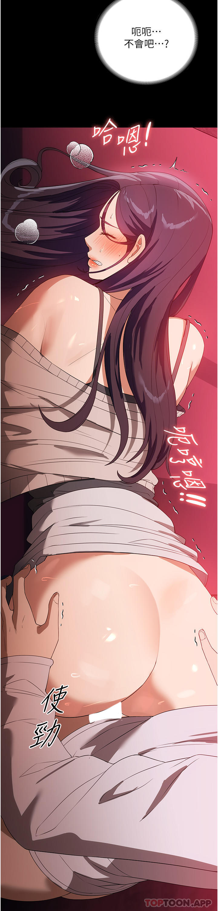[韩国漫画] 家政妇小姐姐 剧情,女仆,巨乳大奶#[38P]-13