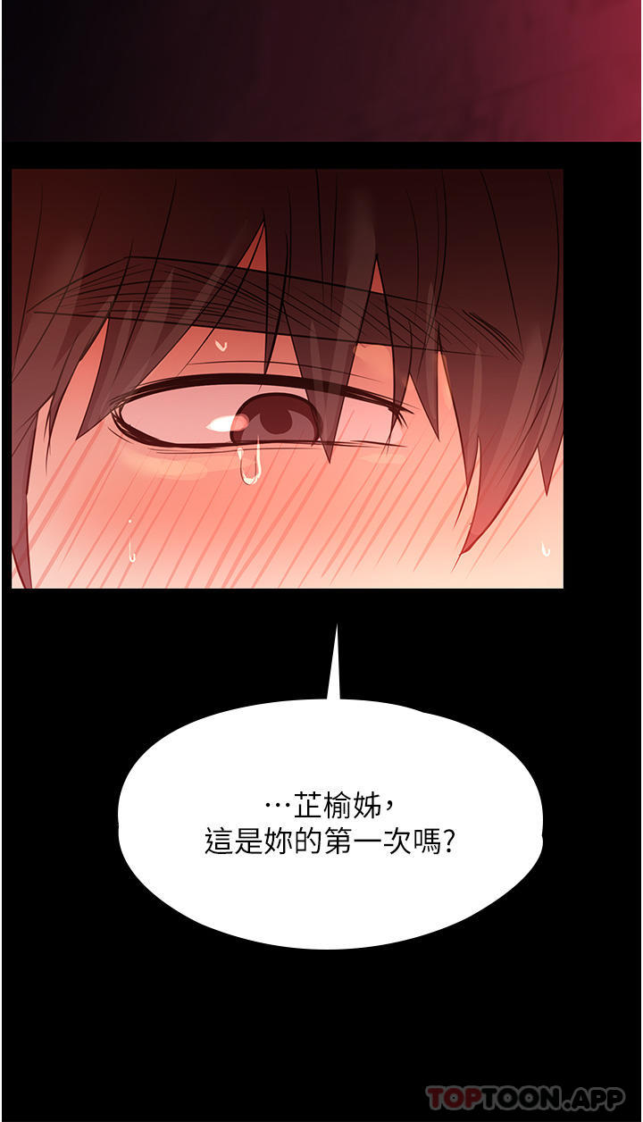 [韩国漫画] 家政妇小姐姐 剧情,女仆,巨乳大奶#[38P]-14