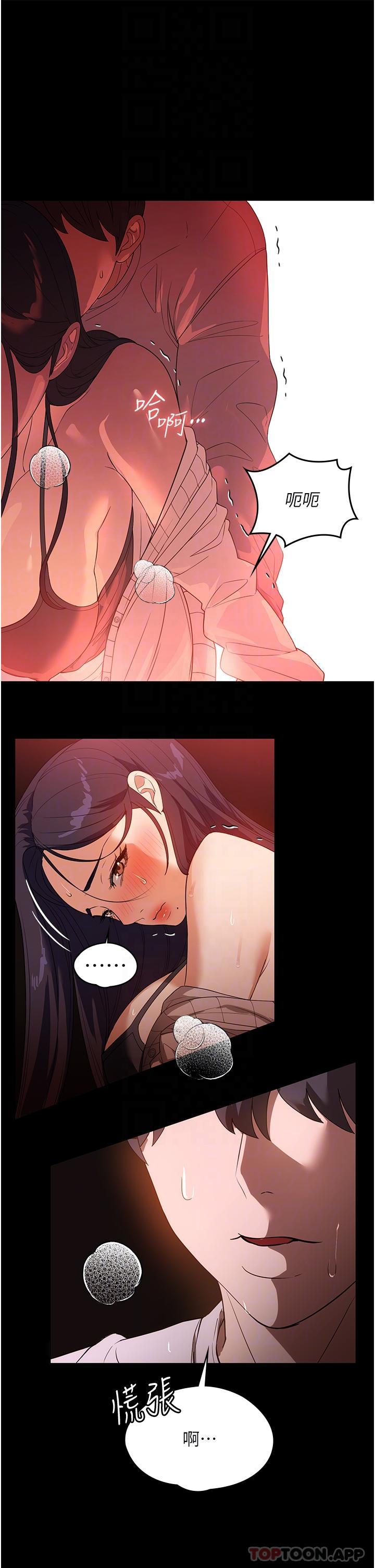 [韩国漫画] 家政妇小姐姐 剧情,女仆,巨乳大奶#[38P]-15