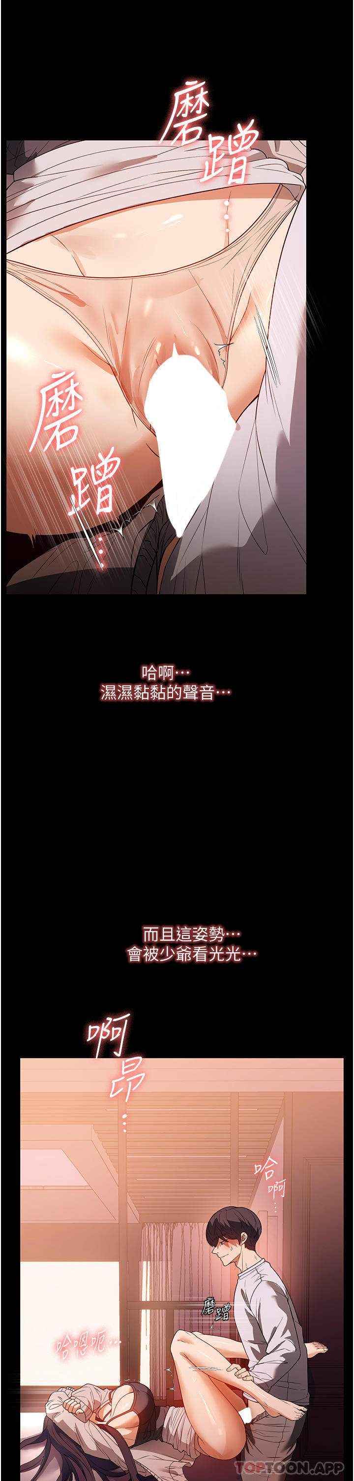 [韩国漫画] 家政妇小姐姐 剧情,女仆,巨乳大奶#[38P]-2