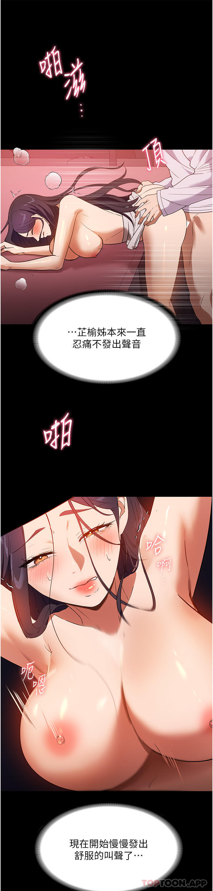 [韩国漫画] 家政妇小姐姐 剧情,女仆,巨乳大奶#[38P]-24