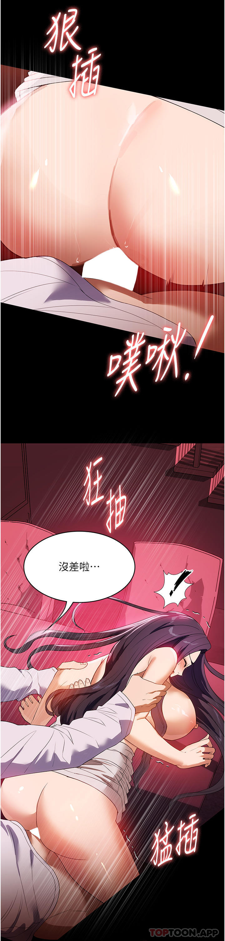 [韩国漫画] 家政妇小姐姐 剧情,女仆,巨乳大奶#[38P]-27