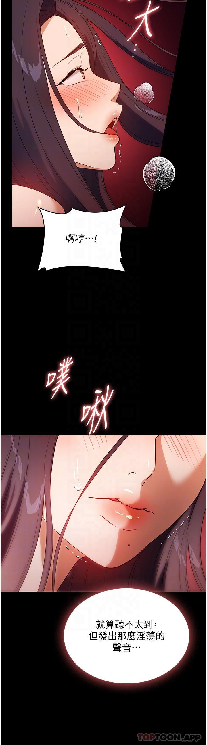 [韩国漫画] 家政妇小姐姐 剧情,女仆,巨乳大奶#[38P]-29