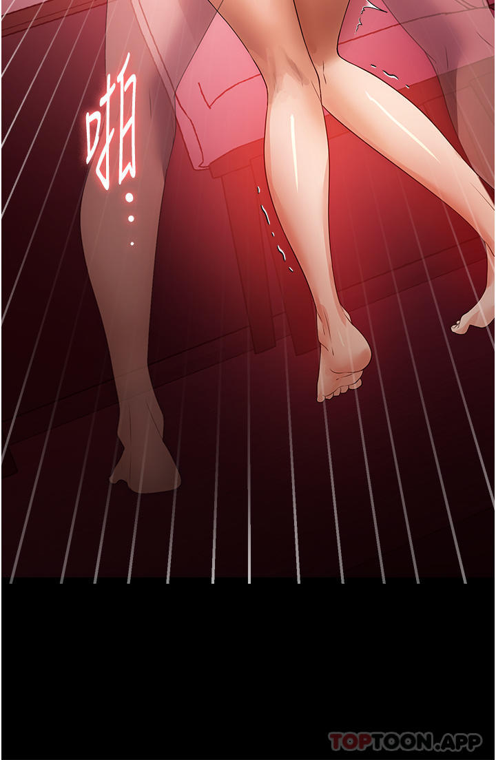 [韩国漫画] 家政妇小姐姐 剧情,女仆,巨乳大奶#[38P]-32