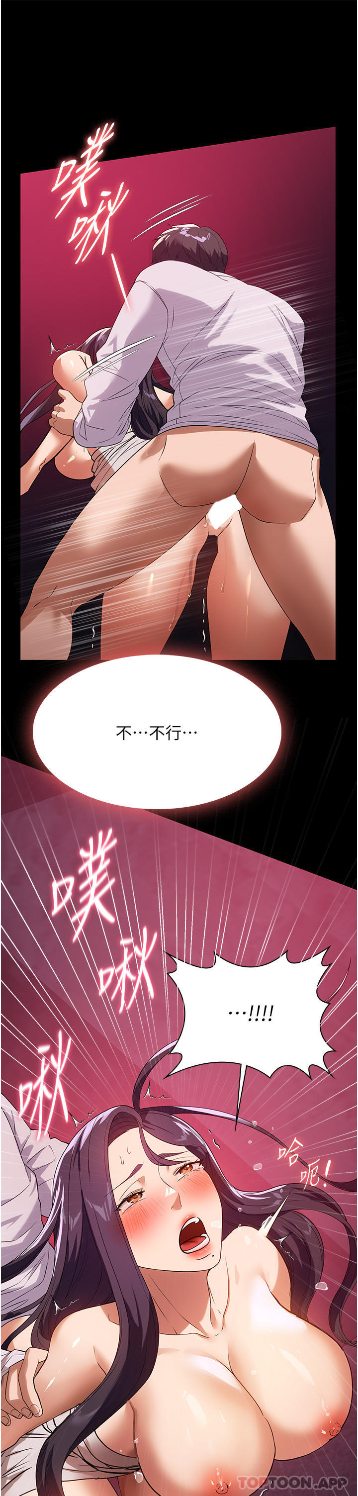 [韩国漫画] 家政妇小姐姐 剧情,女仆,巨乳大奶#[38P]-36