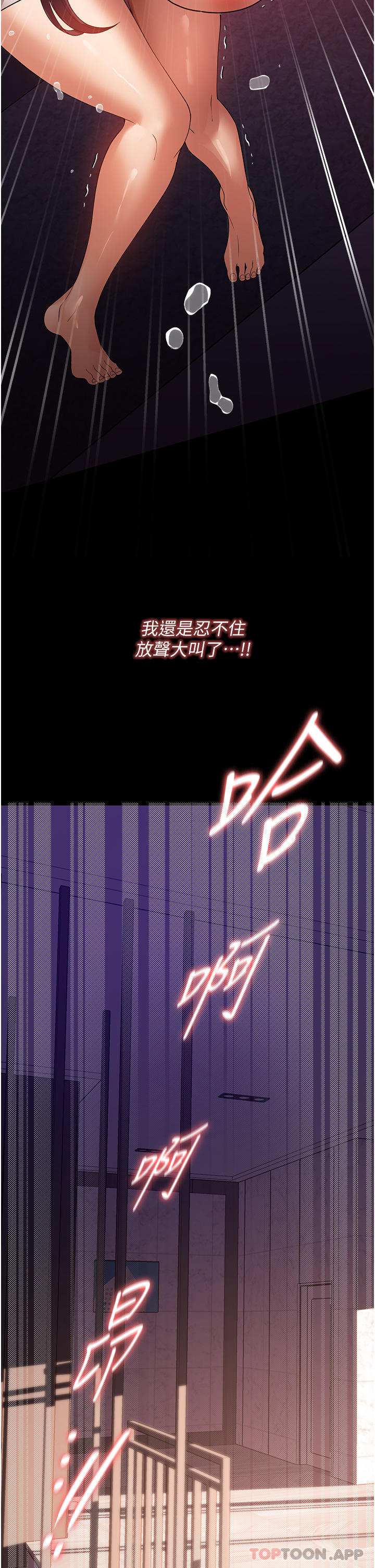 [韩国漫画] 家政妇小姐姐 剧情,女仆,巨乳大奶#[38P]-37