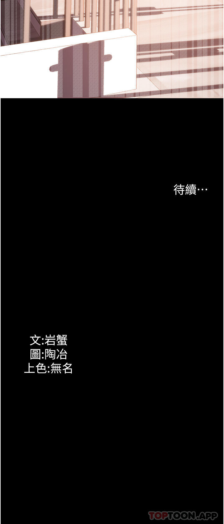 [韩国漫画] 家政妇小姐姐 剧情,女仆,巨乳大奶#[38P]-38