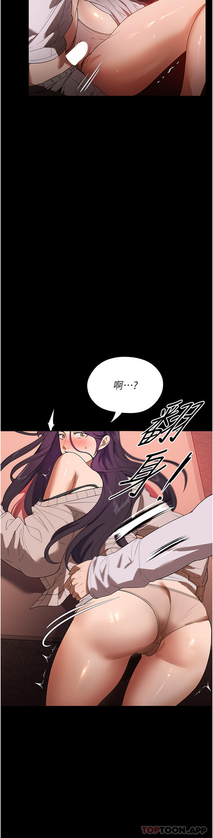 [韩国漫画] 家政妇小姐姐 剧情,女仆,巨乳大奶#[38P]-4