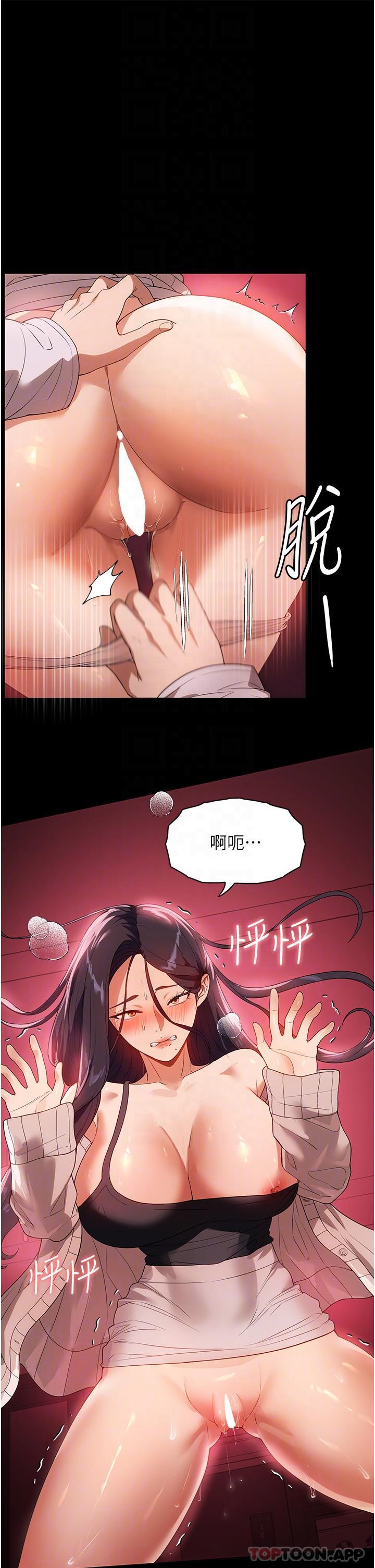 [韩国漫画] 家政妇小姐姐 剧情,女仆,巨乳大奶#[38P]-5