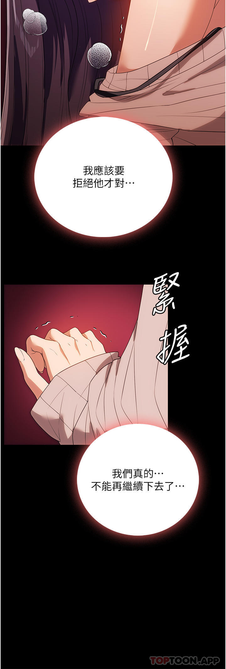 [韩国漫画] 家政妇小姐姐 剧情,女仆,巨乳大奶#[38P]-9