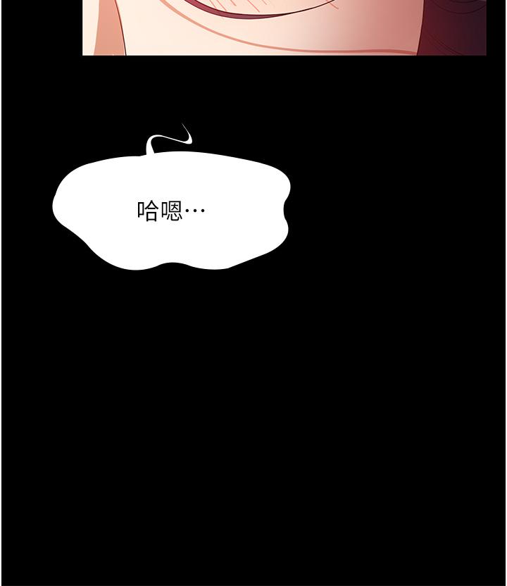 [韩国漫画] 家政妇小姐姐 剧情,女仆,巨乳大奶#[41P]-11