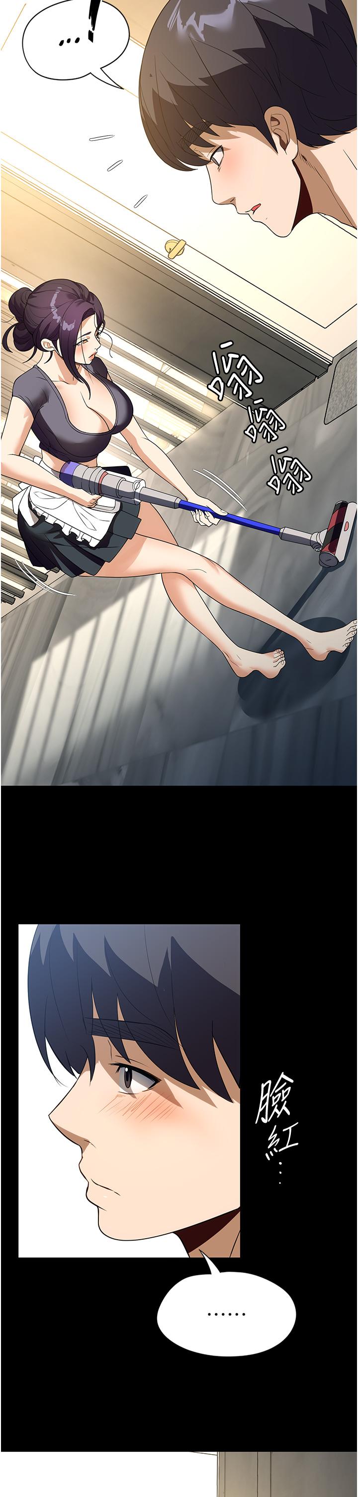 [韩国漫画] 家政妇小姐姐 剧情,女仆,巨乳大奶#[41P]-16