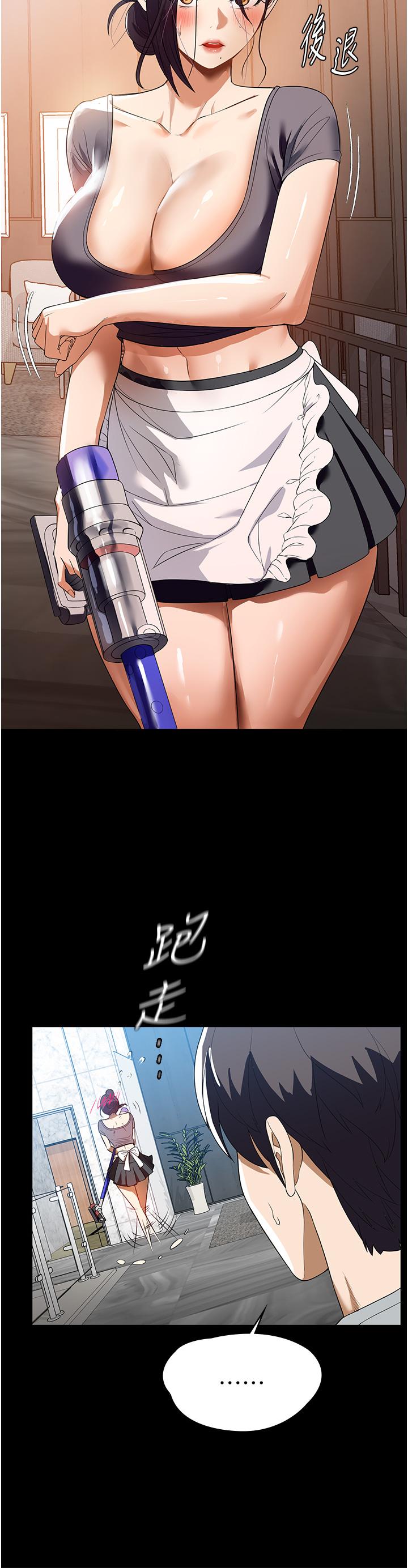 [韩国漫画] 家政妇小姐姐 剧情,女仆,巨乳大奶#[41P]-19
