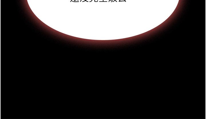 [韩国漫画] 家政妇小姐姐 剧情,女仆,巨乳大奶#[41P]-25