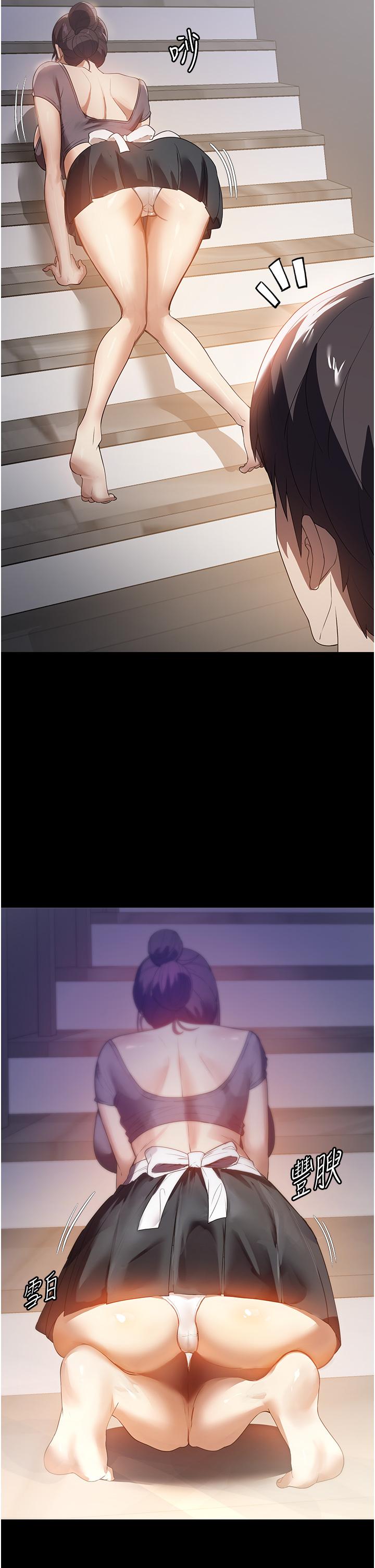 [韩国漫画] 家政妇小姐姐 剧情,女仆,巨乳大奶#[41P]-27
