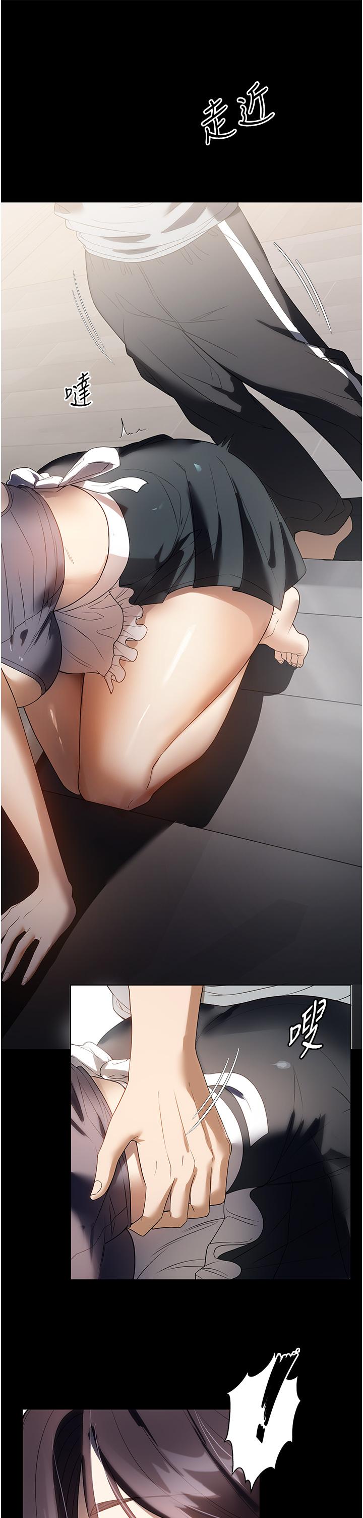 [韩国漫画] 家政妇小姐姐 剧情,女仆,巨乳大奶#[41P]-29
