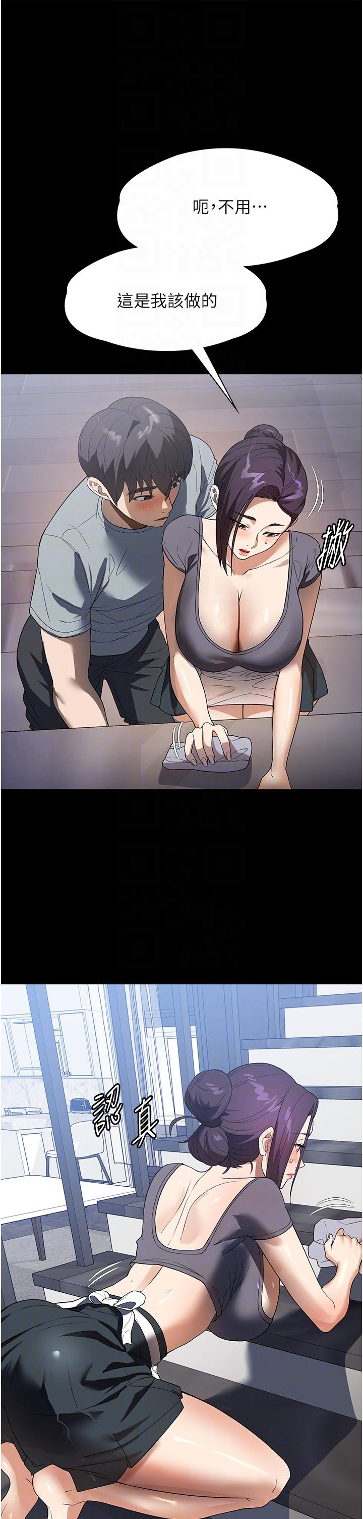 [韩国漫画] 家政妇小姐姐 剧情,女仆,巨乳大奶#[41P]-31