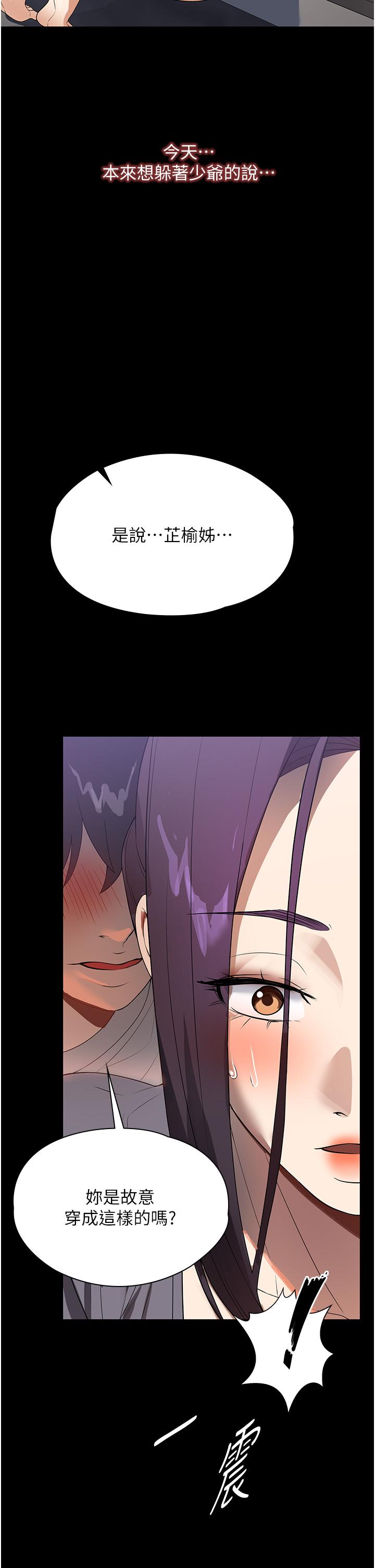 [韩国漫画] 家政妇小姐姐 剧情,女仆,巨乳大奶#[41P]-32