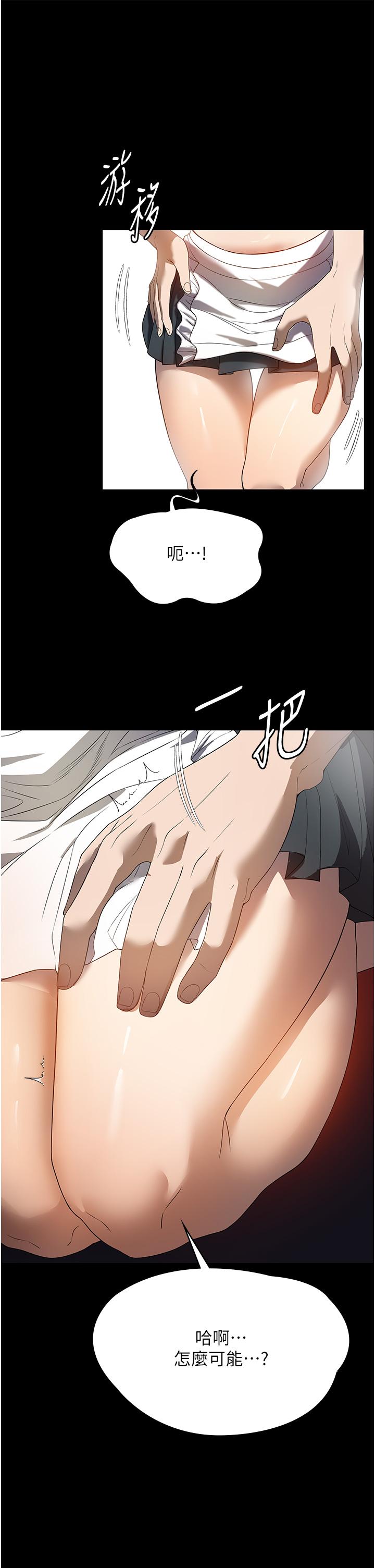 [韩国漫画] 家政妇小姐姐 剧情,女仆,巨乳大奶#[41P]-34