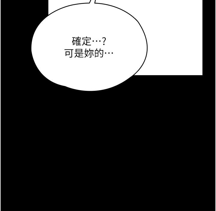 [韩国漫画] 家政妇小姐姐 剧情,女仆,巨乳大奶#[41P]-36