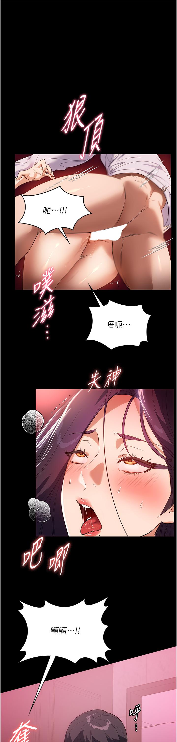 [韩国漫画] 家政妇小姐姐 剧情,女仆,巨乳大奶#[41P]-4