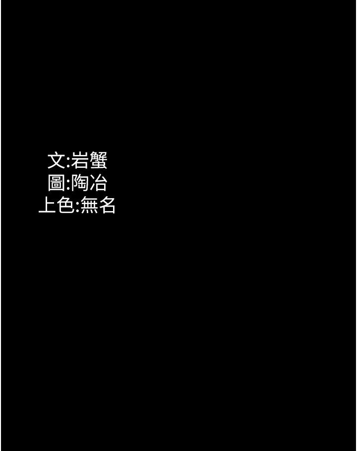 [韩国漫画] 家政妇小姐姐 剧情,女仆,巨乳大奶#[41P]-41