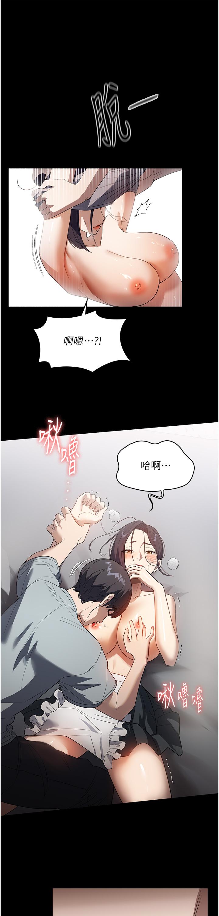 [Manhwa] Housekeeper lady Plot, maid, big breasts#[37P]-13
