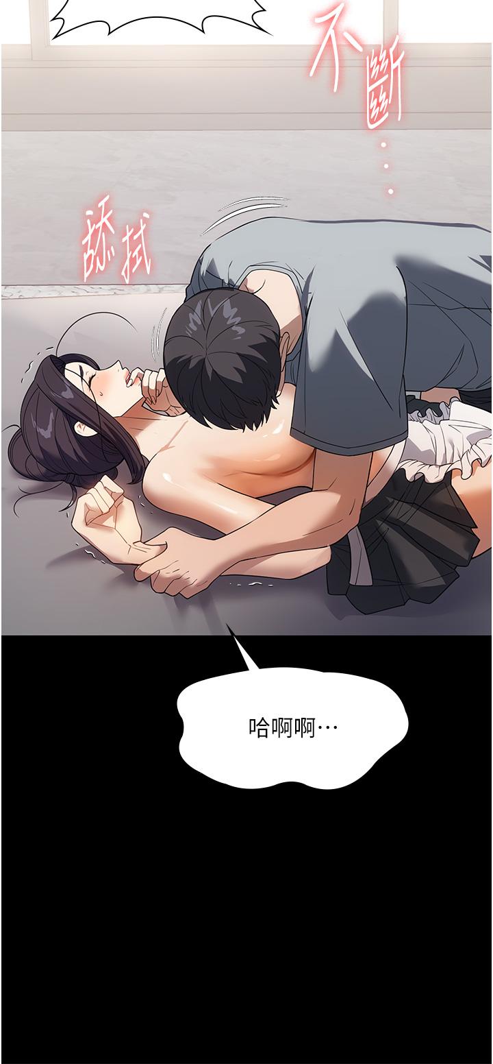 [Manhwa] Housekeeper lady Plot, maid, big breasts#[37P]-15