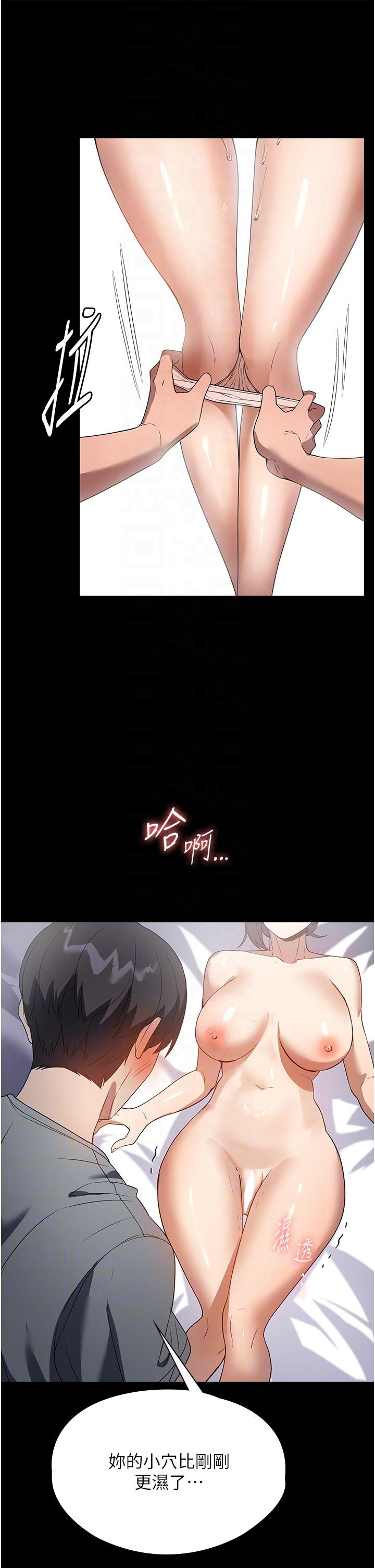 [Manhwa] Housekeeper lady Plot, maid, big breasts#[37P]-22