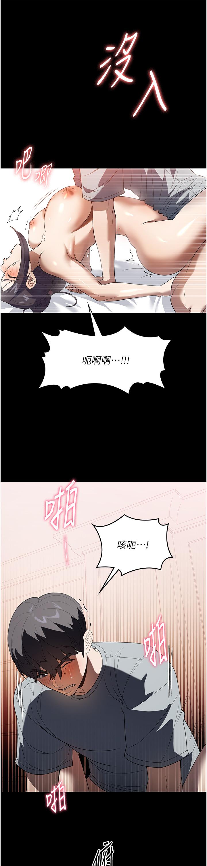 [Manhwa] Housekeeper lady Plot, maid, big breasts#[37P]-27
