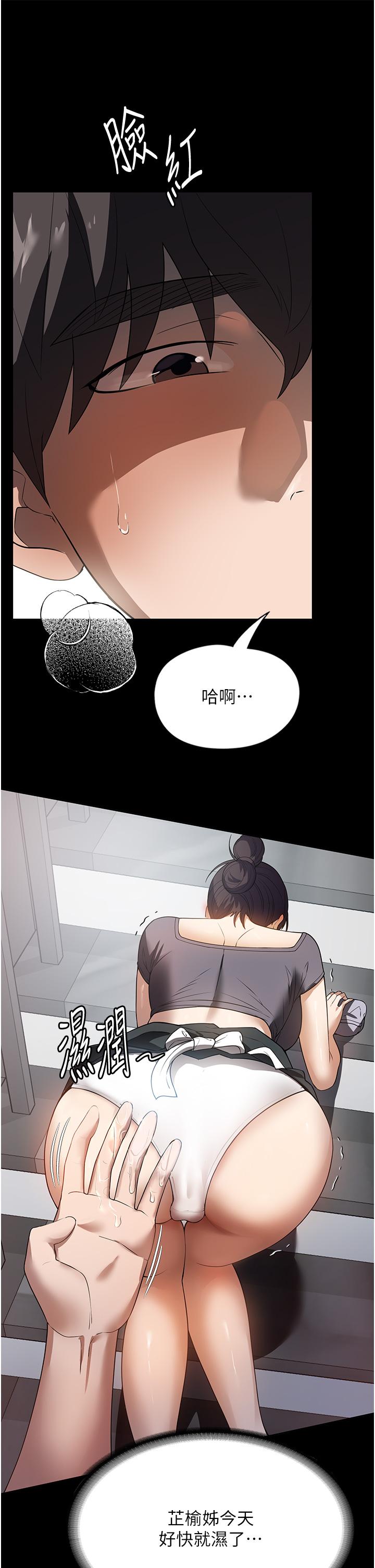 [Manhwa] Housekeeper lady Plot, maid, big breasts#[37P]-3