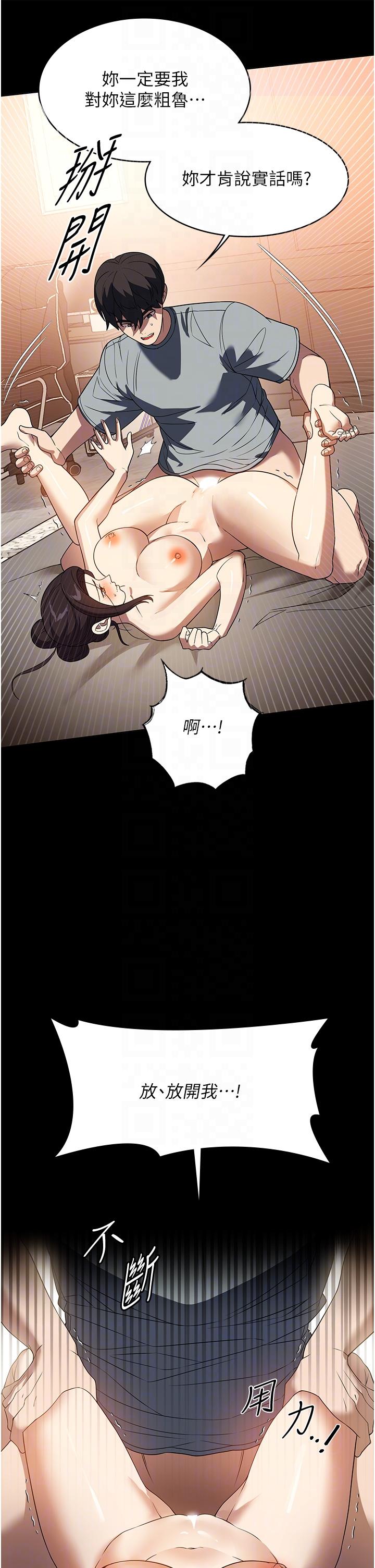 [Manhwa] Housekeeper lady Plot, maid, big breasts#[37P]-32