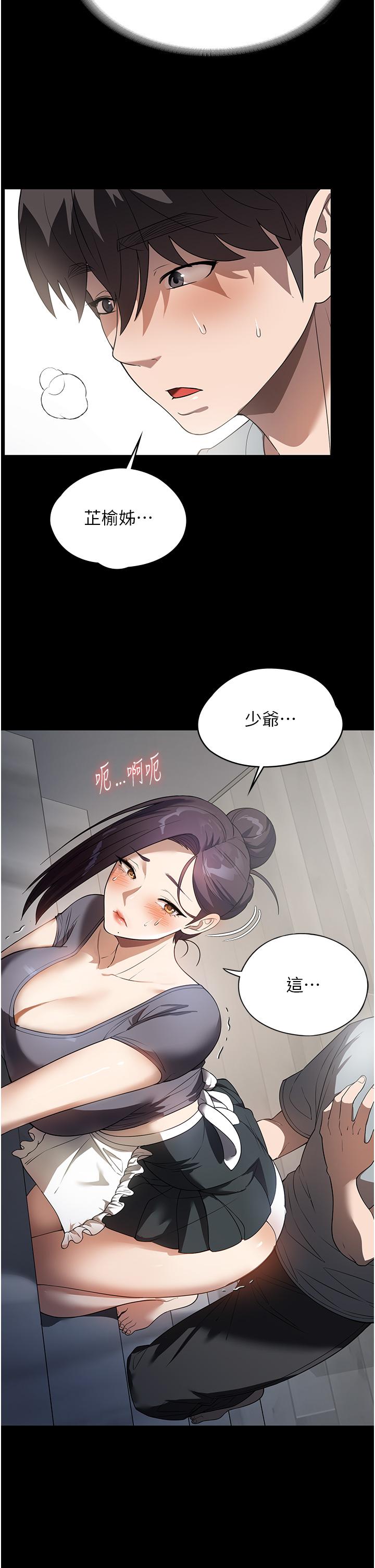 [Manhwa] Housekeeper lady Plot, maid, big breasts#[37P]-4