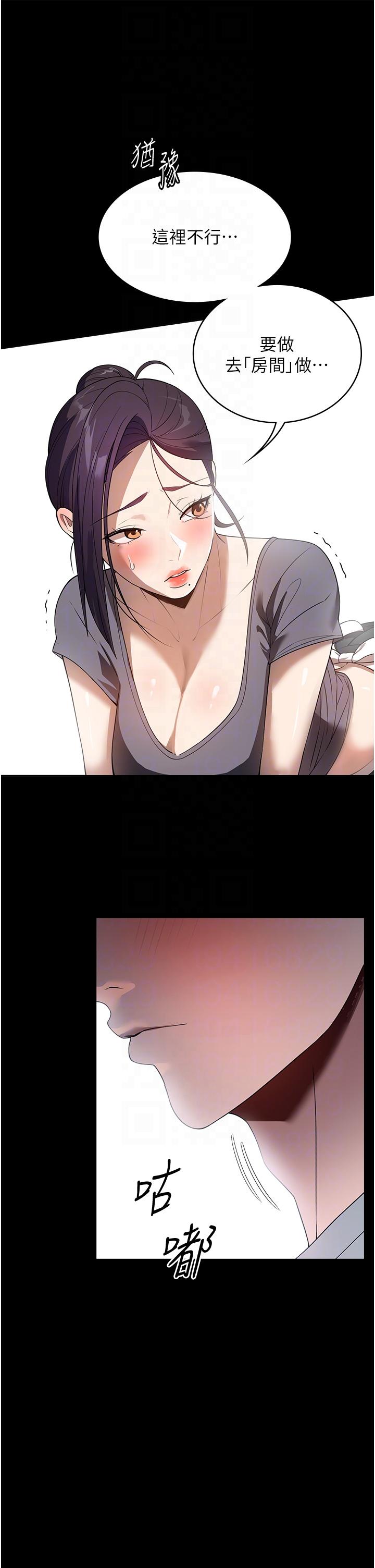 [Manhwa] Housekeeper lady Plot, maid, big breasts#[37P]-6